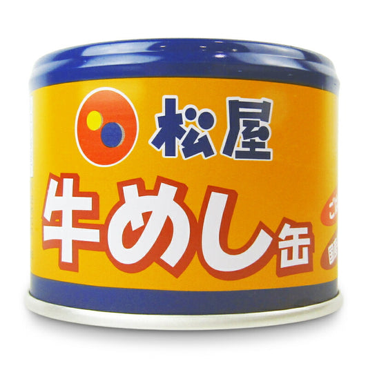 【ブラックフライデー限定!最大2000円OFFクーポン配布中!】松屋牛めし缶190g