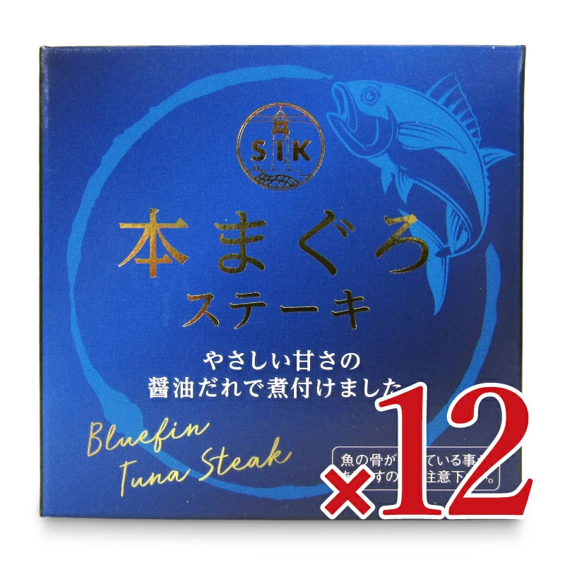信田缶詰 本まぐろステーキ 85ｇ