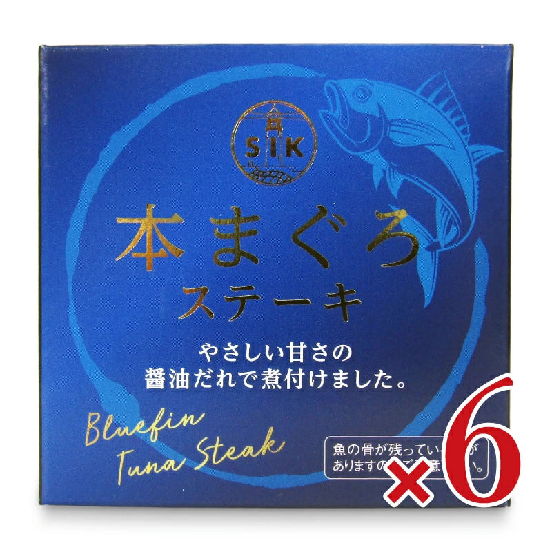 信田缶詰 本まぐろステーキ 85ｇ