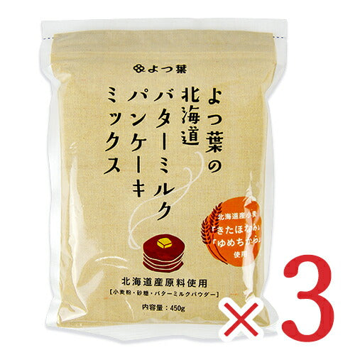 よつ葉乳業 よつ葉の北海道バターミルクパンケーキミックス 450g