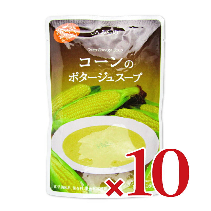 JAふらのコーンのポタージュスープ160g