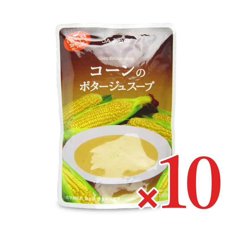 JAふらの コーンのポタージュスープ 160g – にっぽん津々浦々｜本店