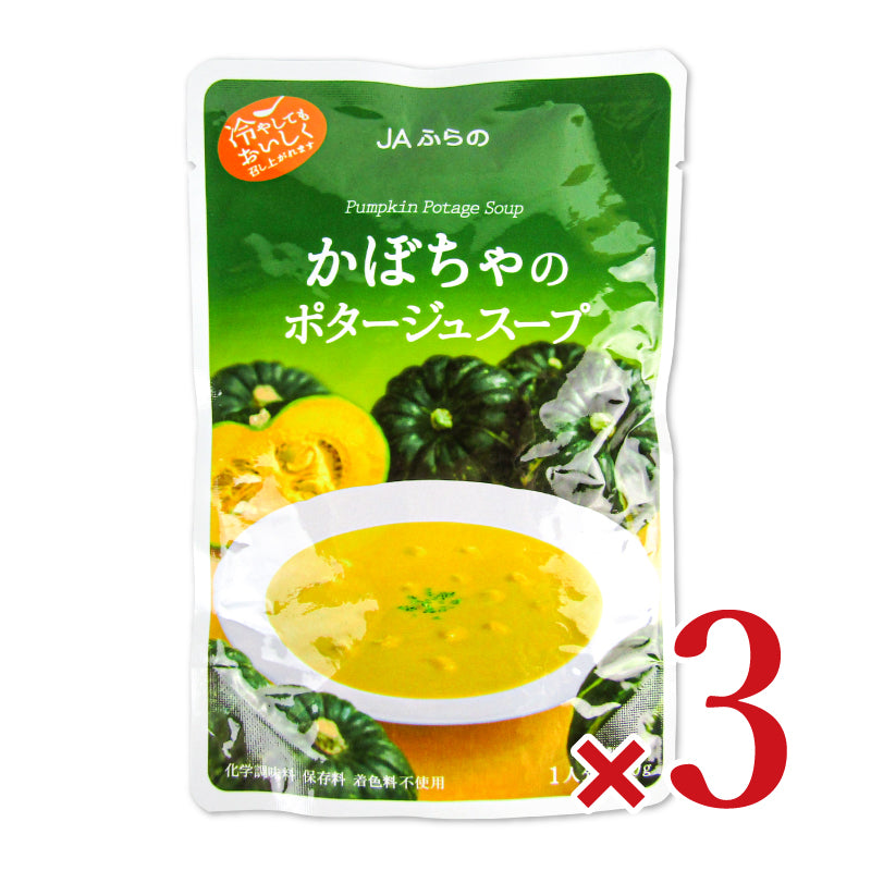 JAふらのかぼちゃのポタージュスープ160g