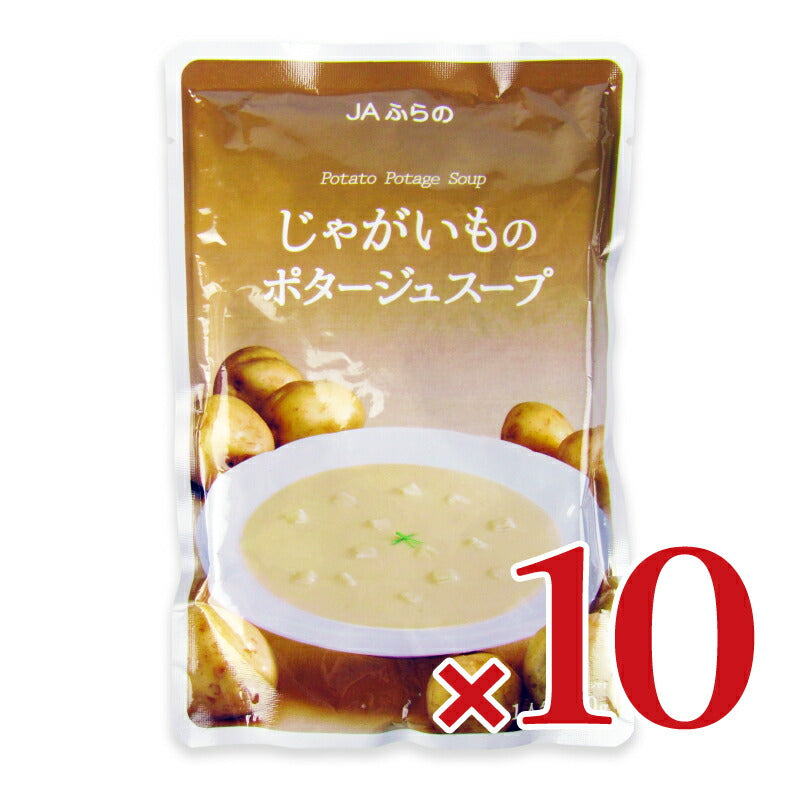【マラソン限定！最大2000円OFFクーポン配布中！】JAふらのじゃがいものポタージュスープ160g×10個