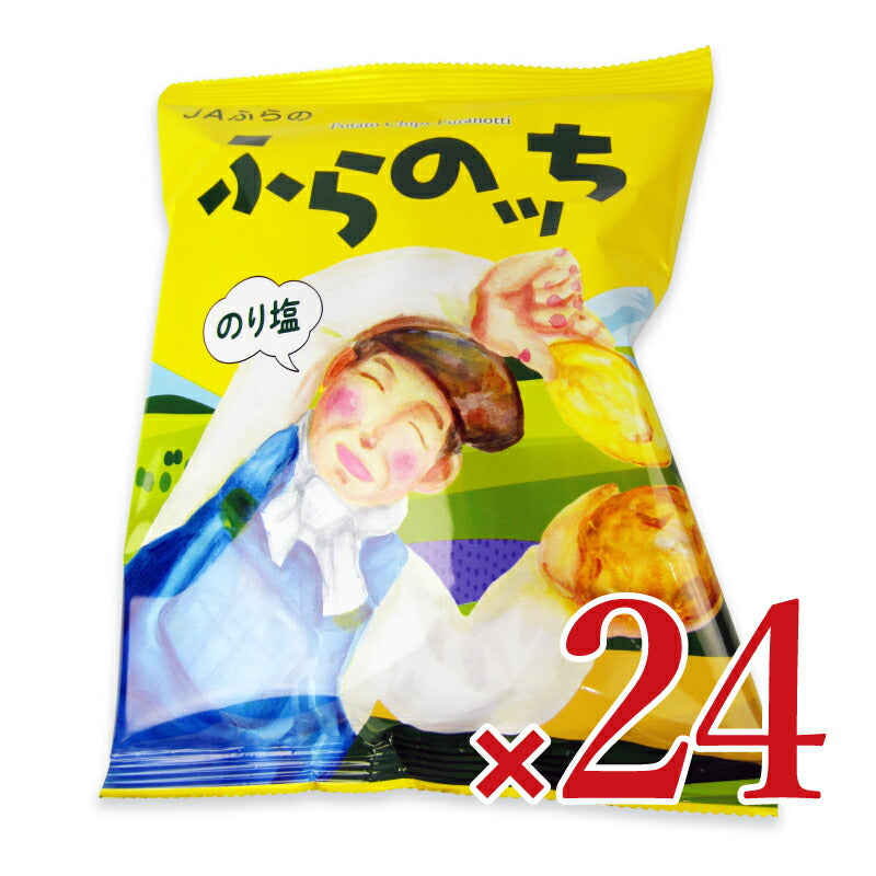 《送料無料》JAふらのふらのッちのり塩味60g×12個×2箱ケース販売