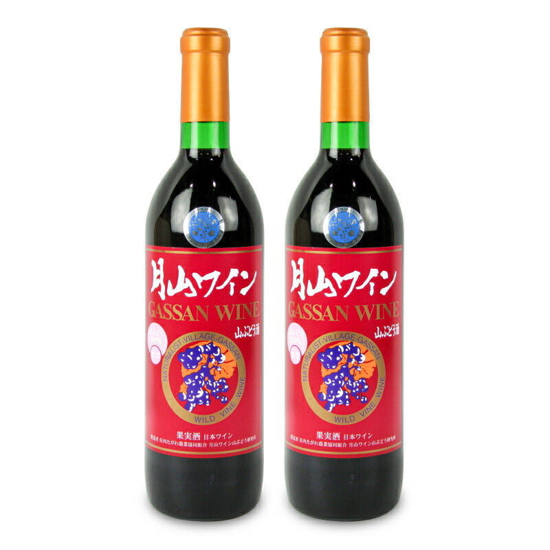 月山ワイン 山ぶどう酒 720ml – にっぽん津々浦々｜本店