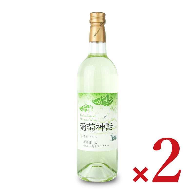 島根ワイナリー 島根わいん 葡萄神話 白 750ml – にっぽん津々浦々｜本店