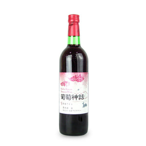 島根ワイナリー 島根わいん 葡萄神話 赤 750ml – にっぽん津々浦々｜本店