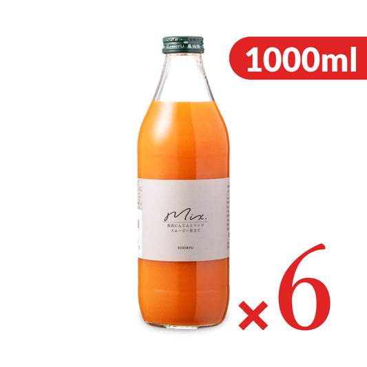 いち粒人参ミックスジュース 1000ml×6本