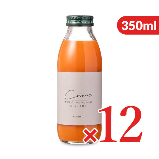 いち粒 雪国生まれのおいしい人参ジュース 350ml × 12本 ケース販売