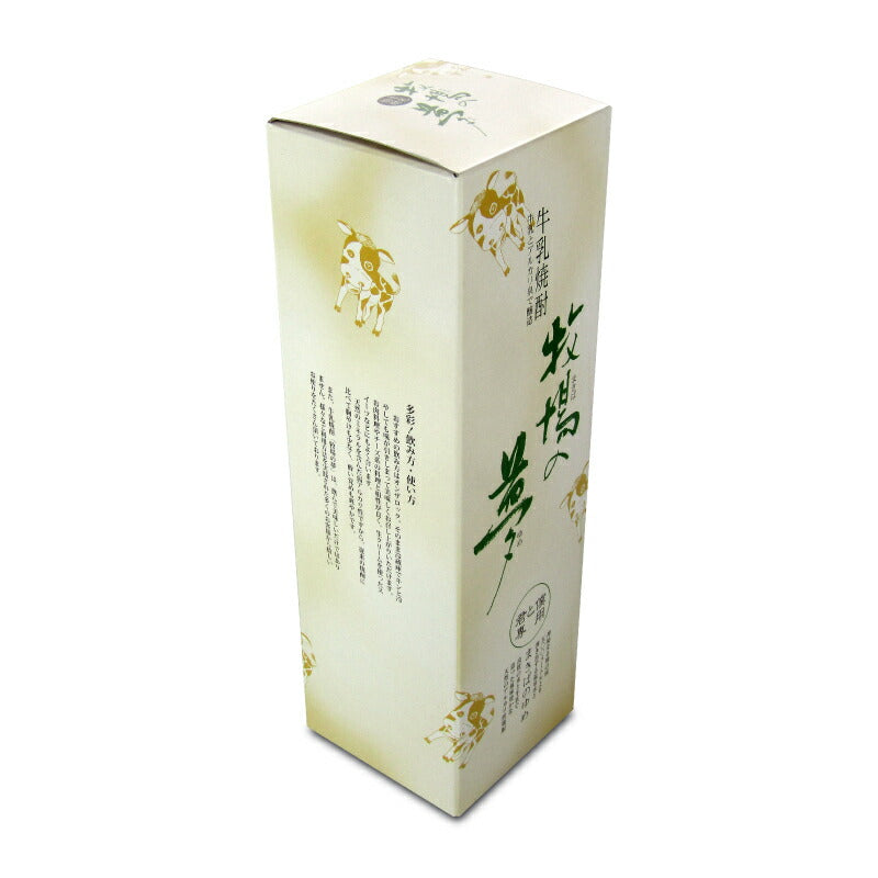 【食フェス限定クーポン配布中！】大和一酒造元牧場の夢牛乳25度720ml焼酎