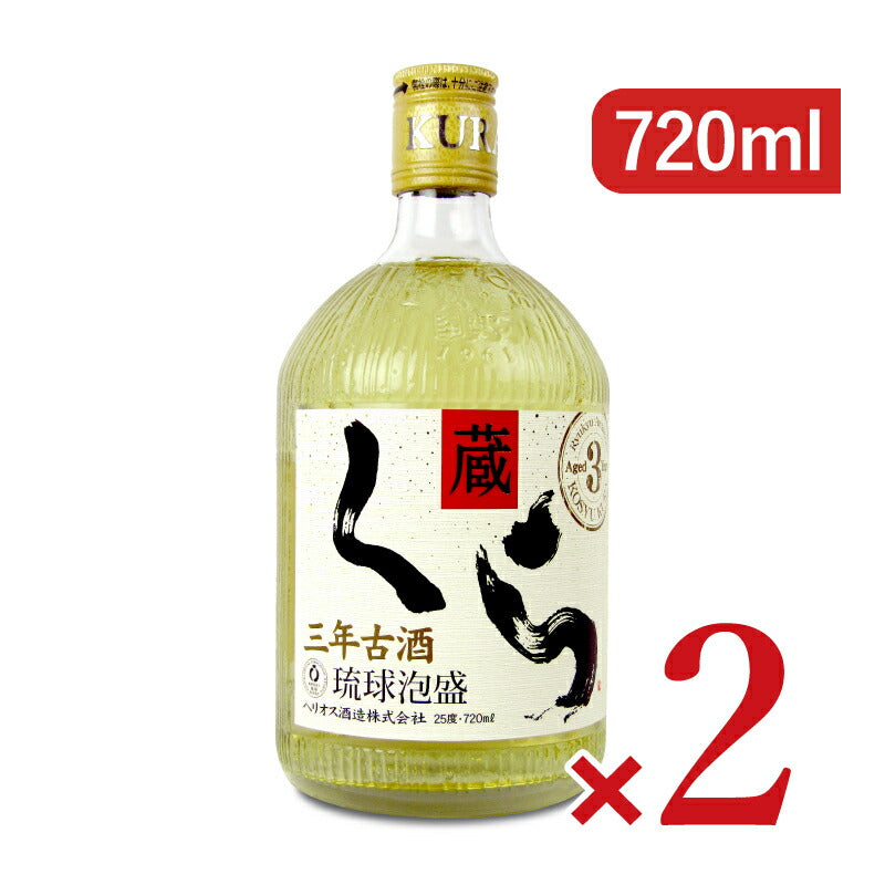 ヘリオス酒造くら古酒泡盛1800ml