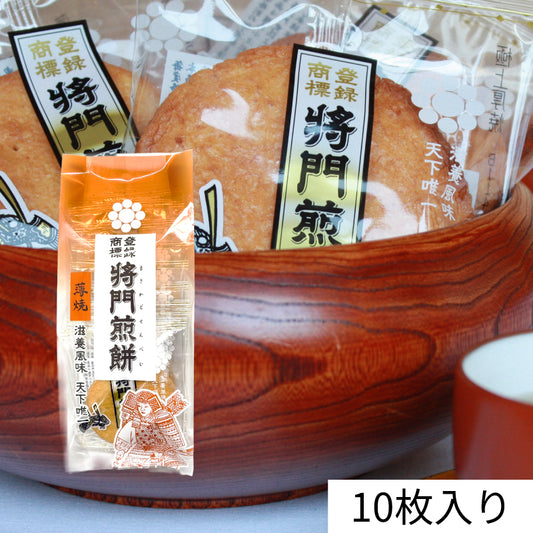 将門煎餅本舗 将門煎餅 薄焼 14枚入り