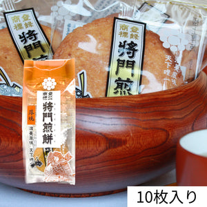 将門煎餅本舗 将門煎餅 薄焼 10枚入り – にっぽん津々浦々｜本店