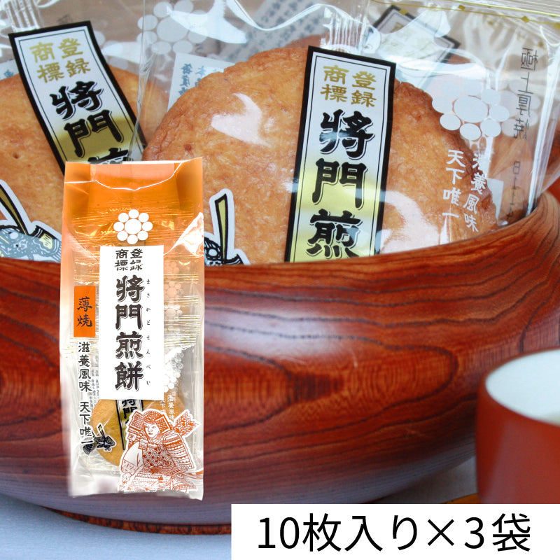 将門煎餅本舗 将門煎餅 薄焼 10枚入り