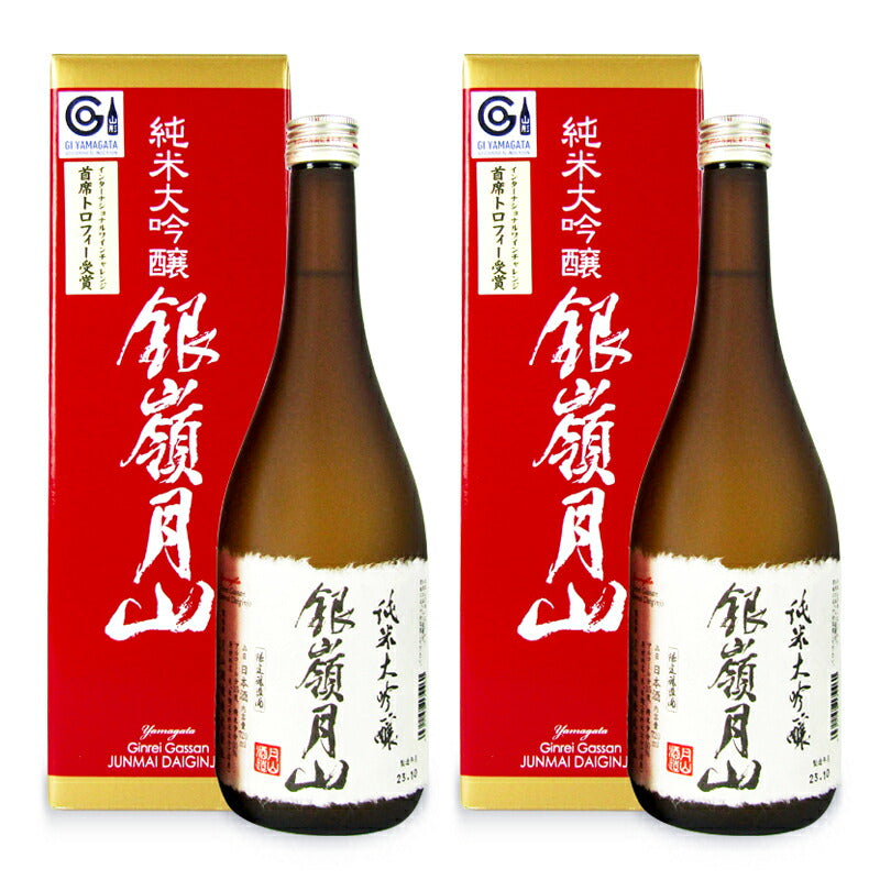 【マラソン限定！最大2000円OFFクーポン配布中！】《送料無料》月山酒造銀嶺月山純米大吟醸720ml×2本