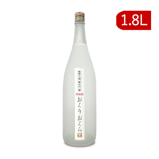 【34時間限定！食フェスクーポン配布中！】媛囃子おくりおくら栗焼酎1.8L
