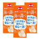 【マラソン限定！最大2,000円OFFクーポン配布中】海の精濃厚にがり液・海の調べ50ml×3箱