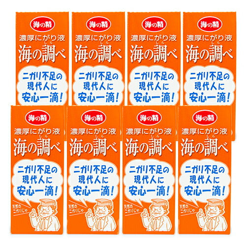 【マラソン限定！最大2,000円OFFクーポン配布中】《送料無料》海の精濃厚にがり液・海の調べ50ml×8箱