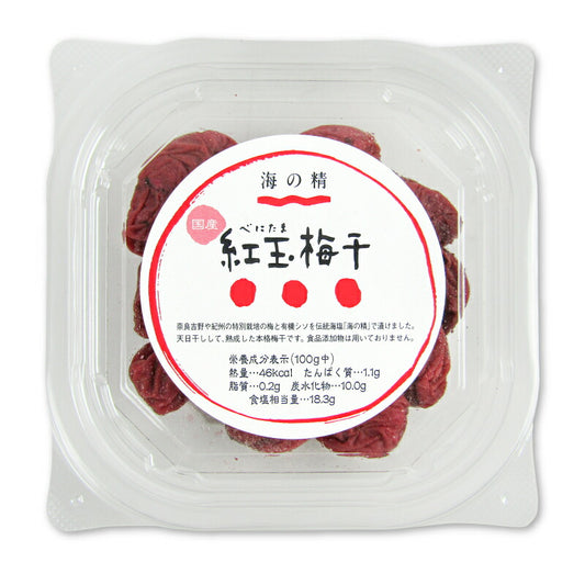 海の精国産特栽・紅玉梅干120g
