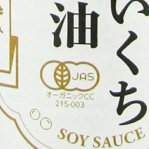 【マラソン限定！最大2,000円OFFクーポン配布中】海の精国産有機こいくち醤油720ml有機JAS本醸造