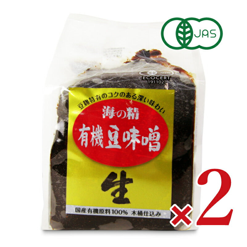 【スーパーSALEで使える!最大2000円OFFクーポン配布中!】《送料無料》海の精国産有機・豆味噌700g×2個有機JAS