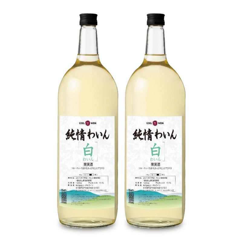 エーデルワイン 純情わいん 白 1500ml – にっぽん津々浦々｜本店