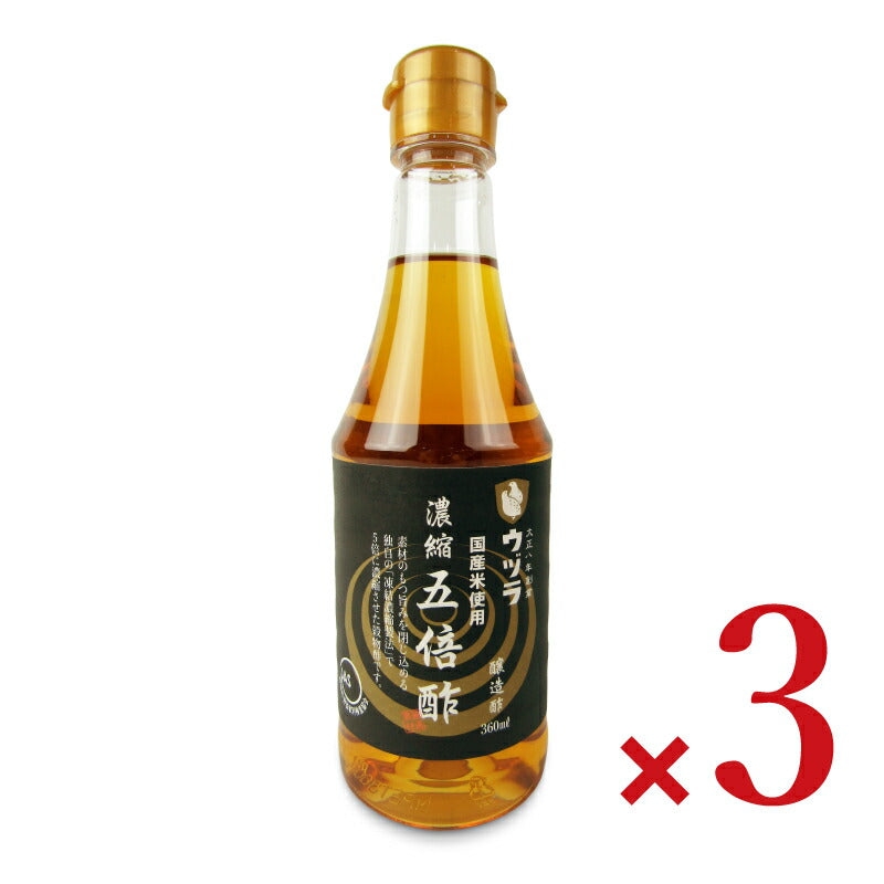 【マラソン限定!最大2000円OFFクーポン配布中!】大興産業濃縮五倍酢360ml×3本