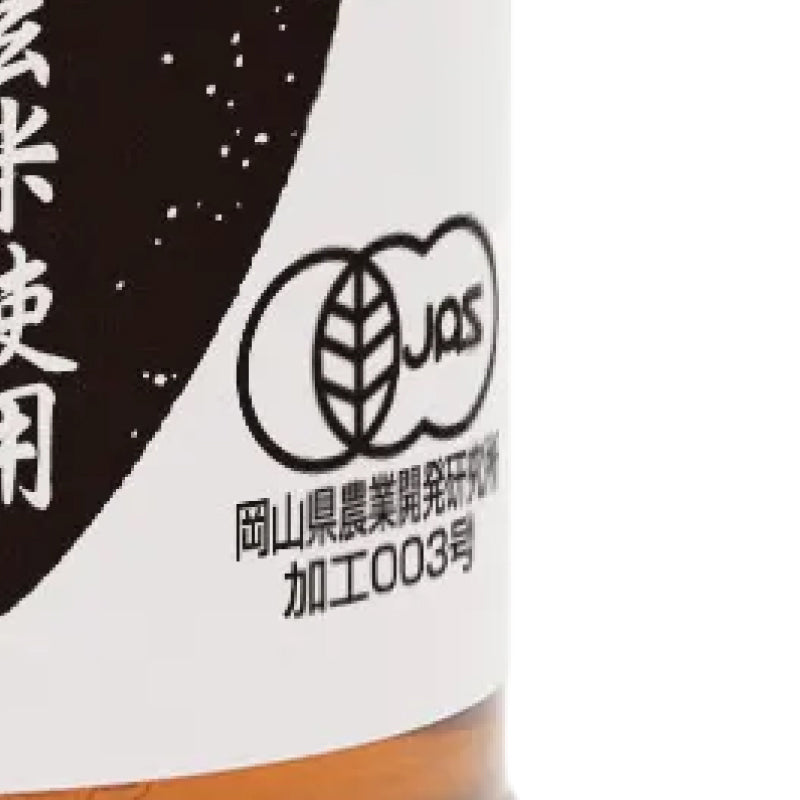 大興産業 純玄米黒酢 500ml 有機JAS