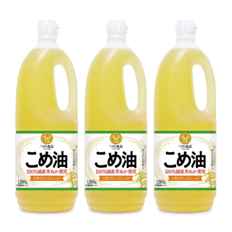 築野食品 こめ油 1500g （1.5kg） ［TSUNO］【築野  国産 こめあぶら 米油 コメ油 米サラダ油 お買い得サイズ】