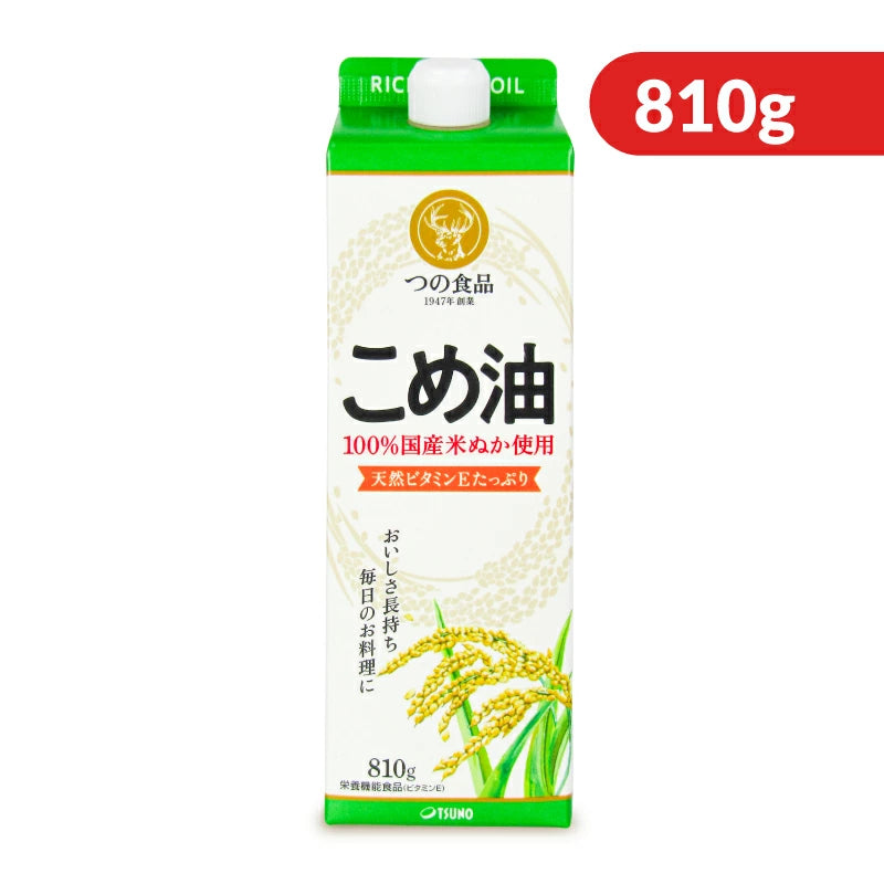 築野食品工業 国産こめ油 紙パック 810g 栄養機能食品（ビタミンE）