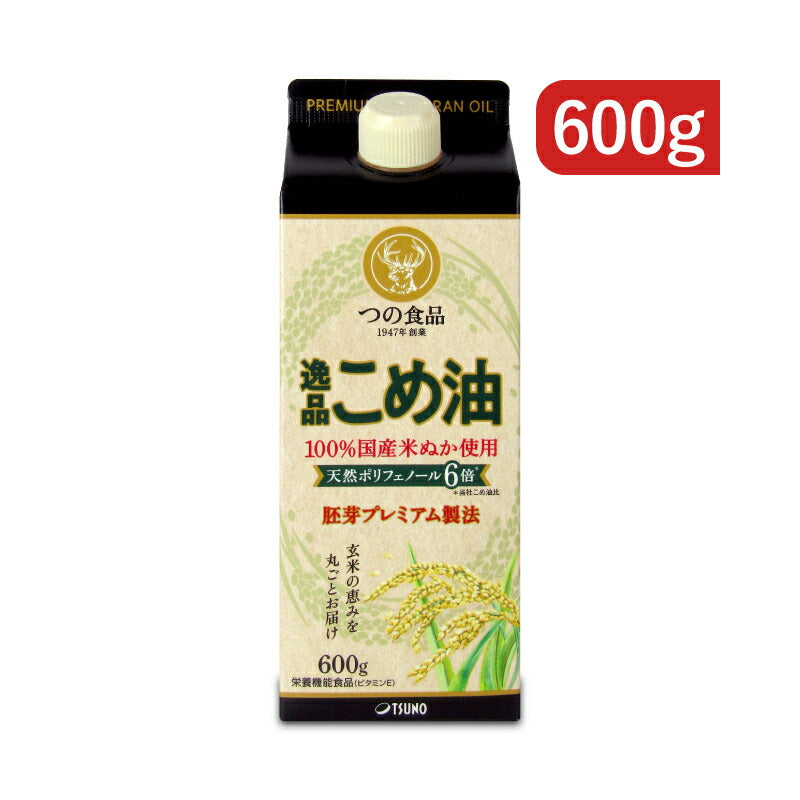 築野食品工業逸品こめ胚芽油1500g