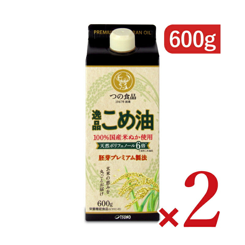 築野食品工業逸品こめ胚芽油1500g