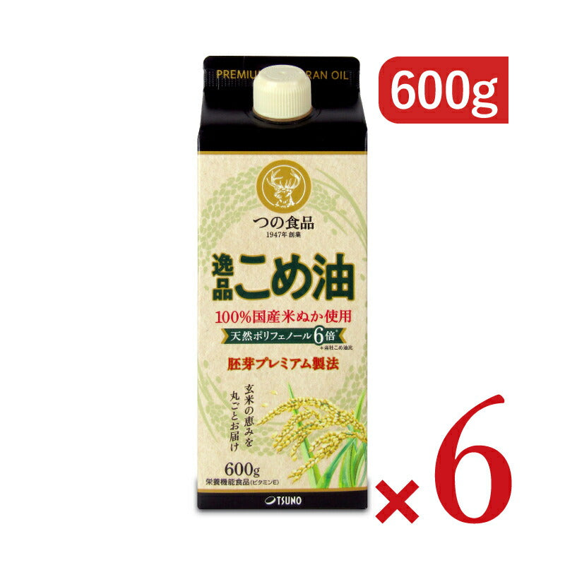 築野食品工業逸品こめ胚芽油1500g