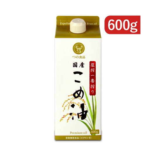 築野食品工業圧搾一番搾り国産こめ油600g紙パック