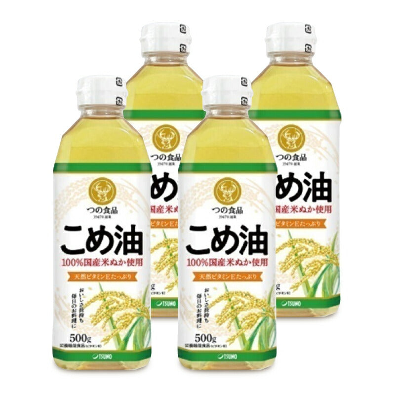 【最大2000円OFF!!楽天スーパーSALE】築野食品こめ油500g×4本［TSUNO］栄養機能食品（ビタミンE）