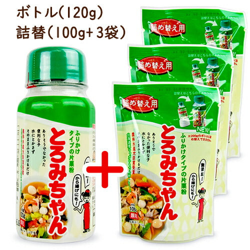 【8月1日24時間限定！食フェスクーポン配布中！】《送料無料》丸三美田実郎商店とろみちゃんボトル1本120g+詰替え用3袋（100g×4袋）片栗粉