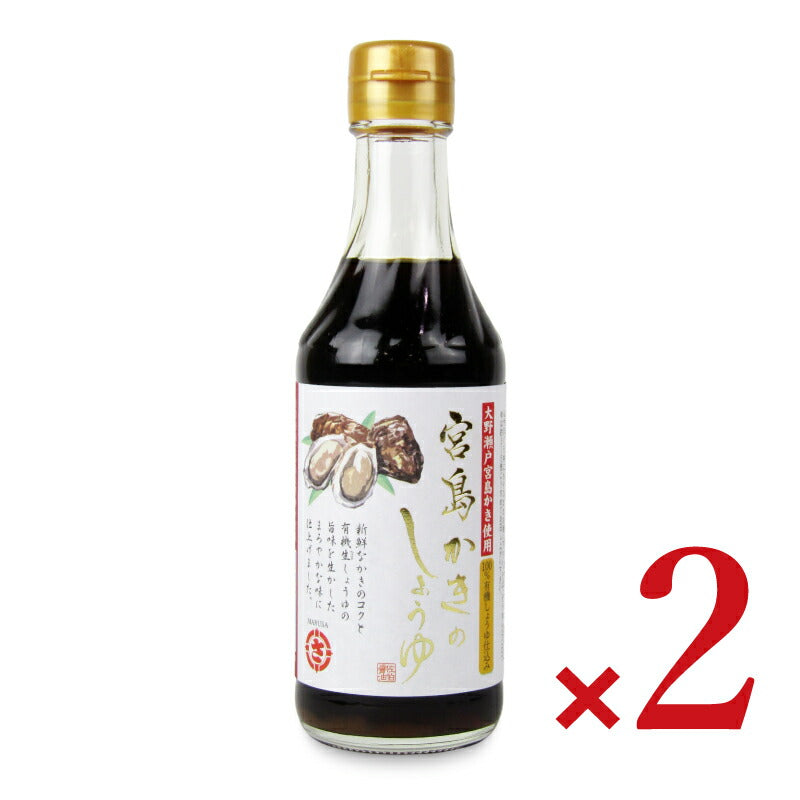 佐伯醤油 まるさ 宮島のかき醤油 250ml