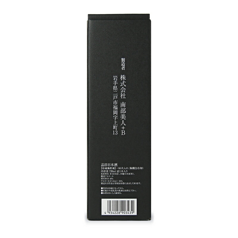 《送料無料》南部美人大吟醸カートン付720ml
