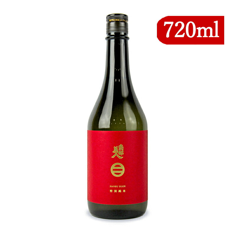 南部美人特別純米酒720ml