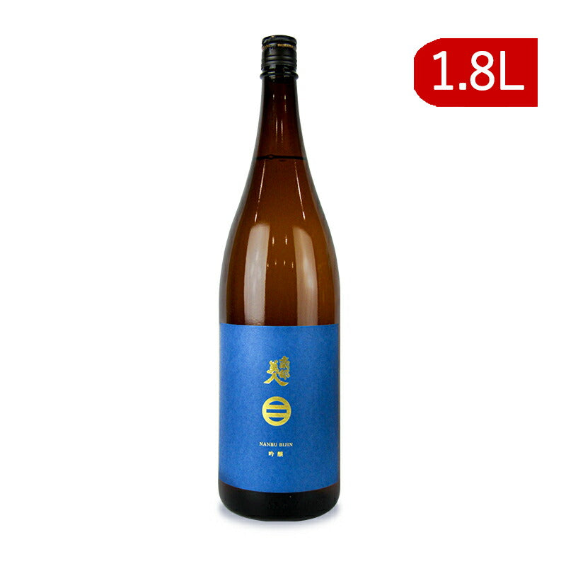 【34時間限定！食フェスクーポン配布中！】南部美人吟醸酒1.8L