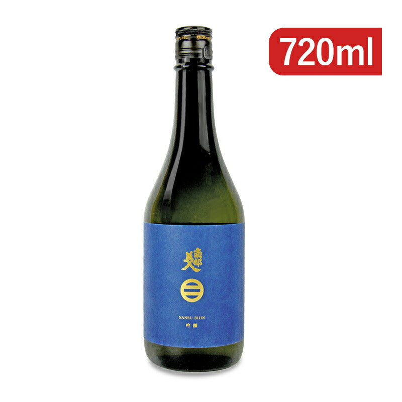 【34時間限定！食フェスクーポン配布中！】南部美人吟醸酒720ml