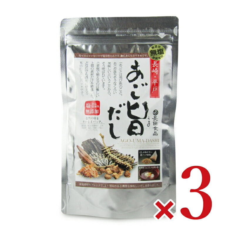 【最大2200円OFFのスーパーSALE限定クーポン配布中！】長田食品あご旨だし8g×20P
