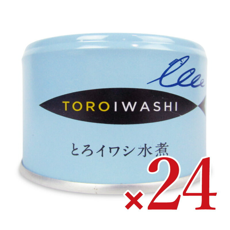 【マラソン限定!最大2200円OFFクーポン配布中!】《送料無料》千葉産直とろイワシ水煮150g×24個セットケース販売