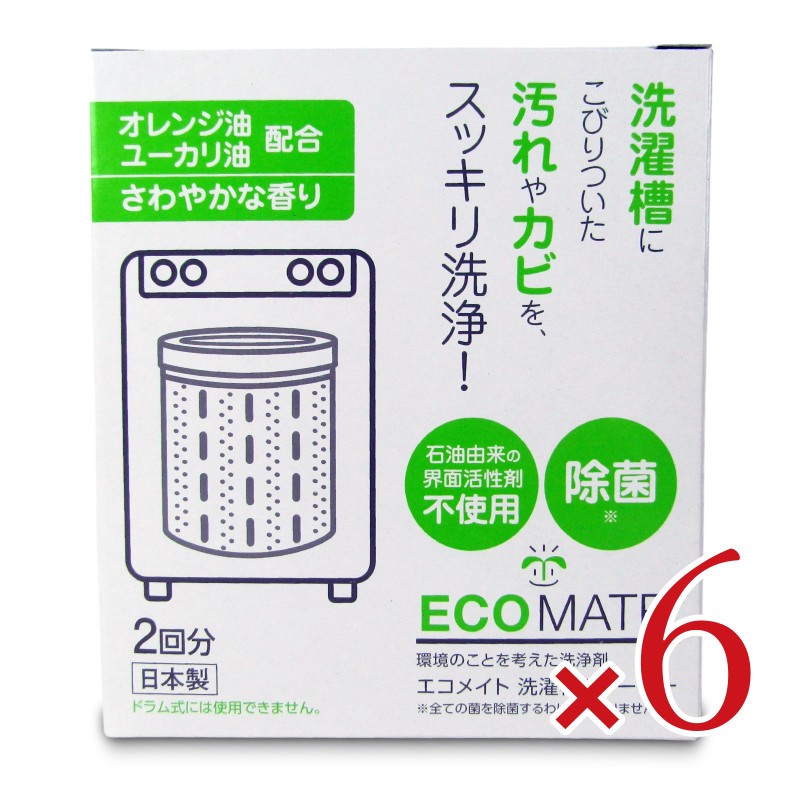 【最大2200円OFFのスーパーSALE限定クーポン配布中！】《送料無料》G-placeエコメイト洗濯槽クリーナー250g×2袋(2回分)×6箱