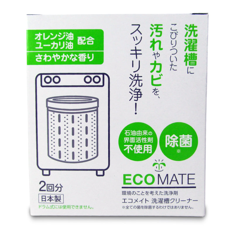 G-placeエコメイト洗濯槽クリーナー250g×2袋(2回分)