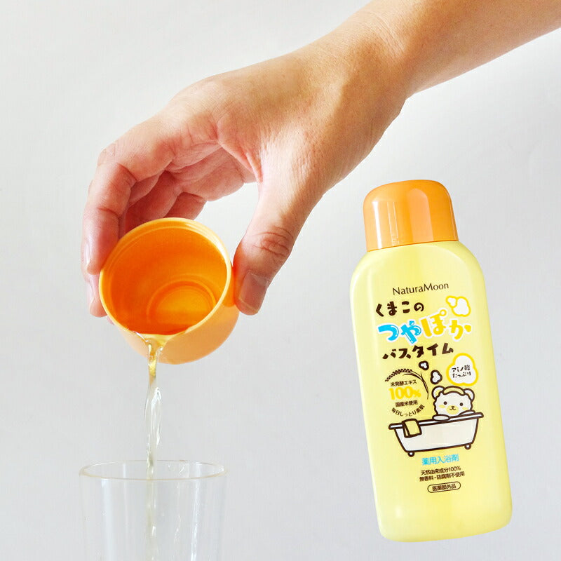 ナチュラムーン くまこのつやぽかバスタイム 薬用入浴剤 600ml G-Place