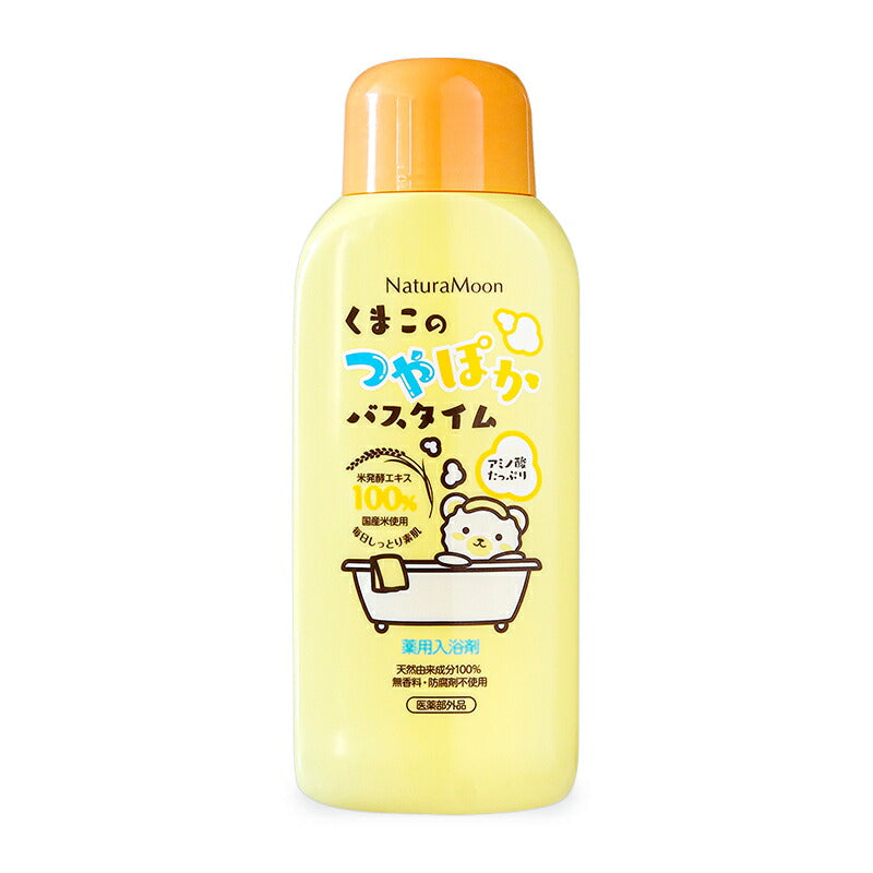 ナチュラムーン くまこのつやぽかバスタイム 薬用入浴剤 600ml G-Place