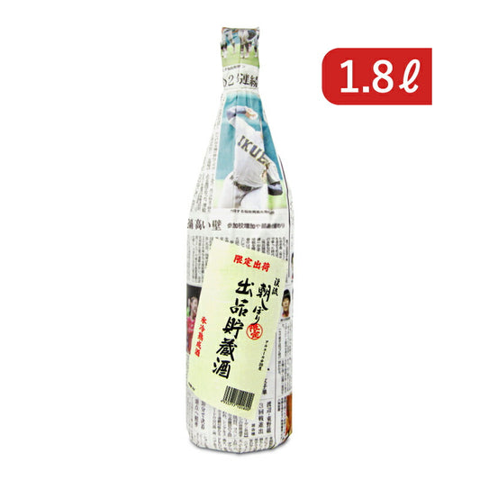 遠藤酒造場渓流出品貯蔵酒十ヶ月朝しぼり原酒1800ml