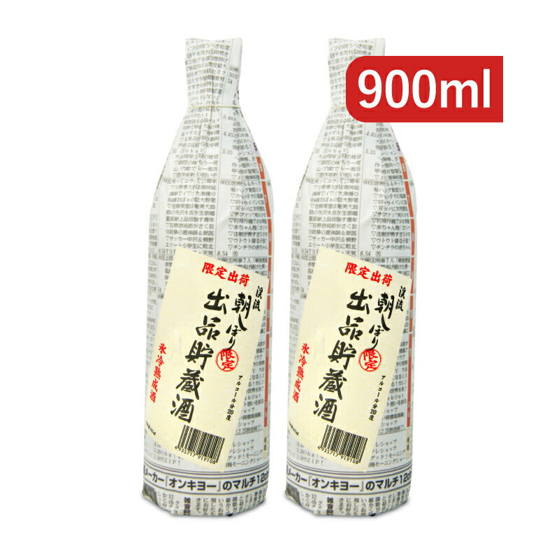 遠藤酒造場渓流出品貯蔵酒十ヶ月朝しぼり原酒900ml